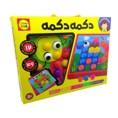 بازی دکمه دکمه