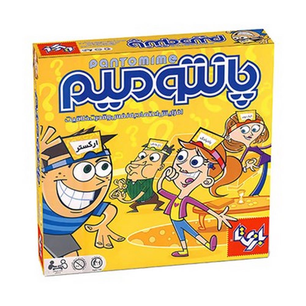 _202105010413341334Pantomime 1