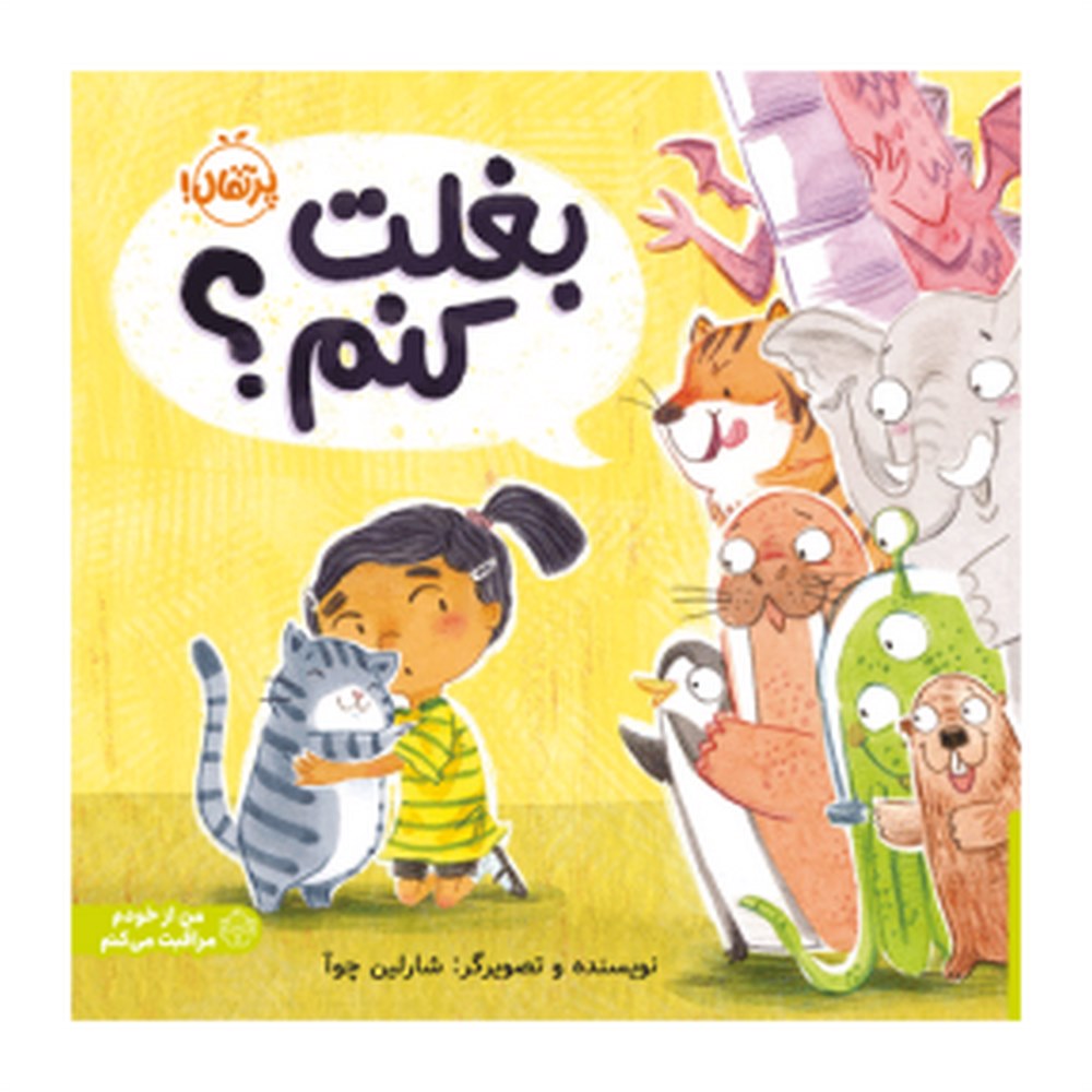 29fb77fabe4c40e9a8bdb8e1f4e72a05-288x288