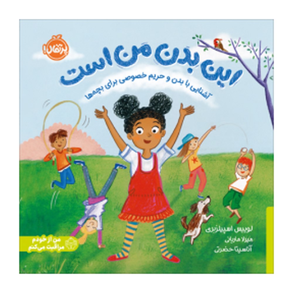 7692cfc7fc754b8abc3535298bb71142-288x288