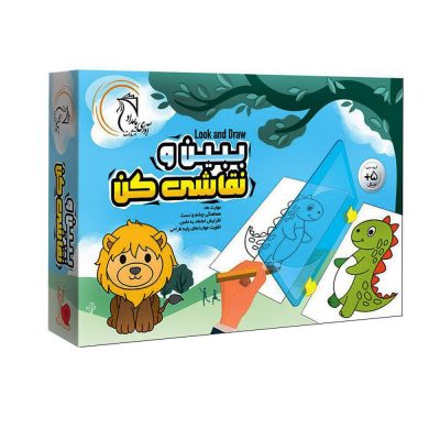 ببین و نقاشی کن مدل آوای بامداد