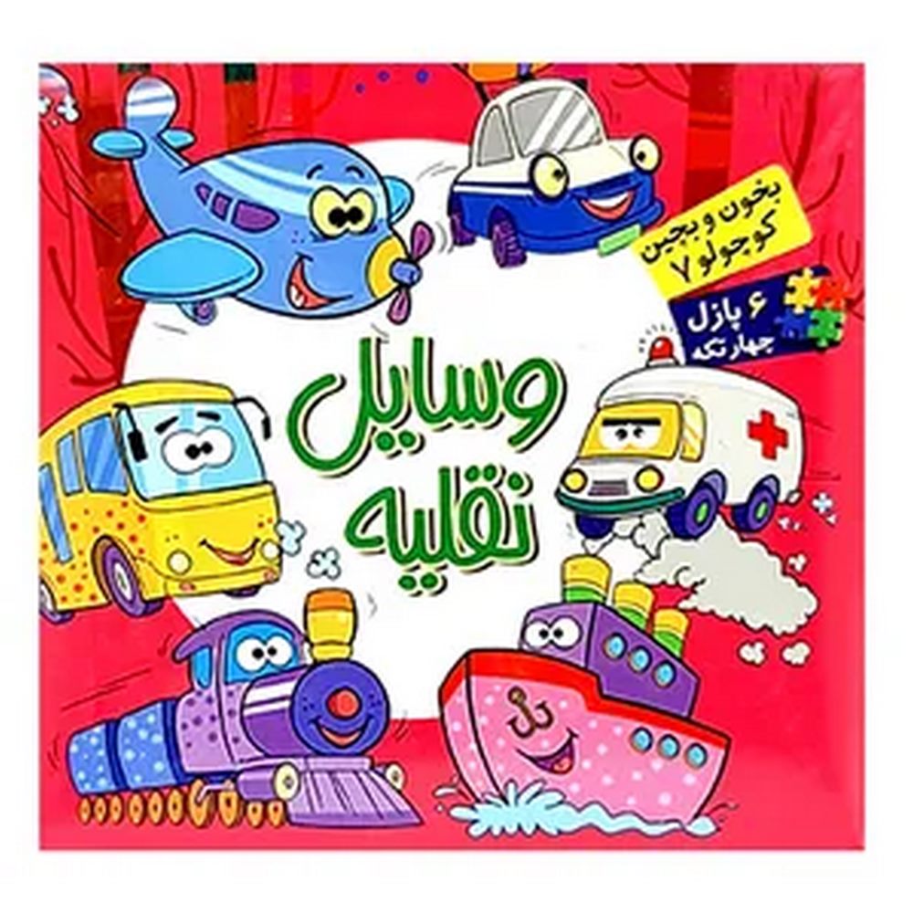 9328026b18bd3240b2e5f1f8be9d49dc88266e3a_1611733555