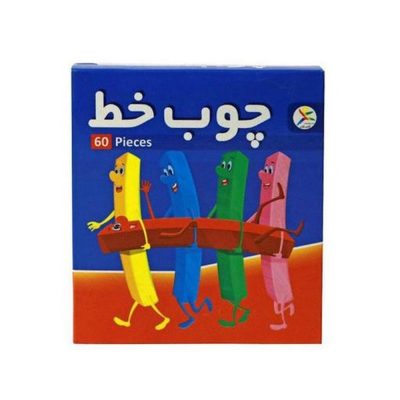 بازی چوب خط 60 تایی