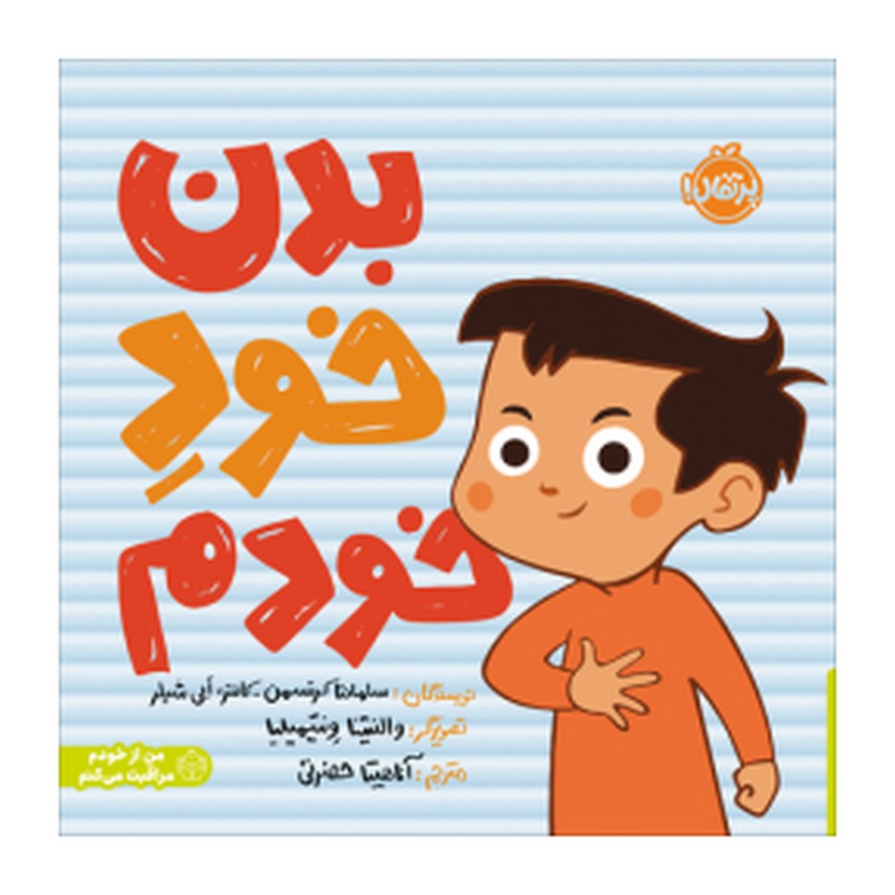 a20f3a8e3a984b70b03646d4fa21a38e-288x288