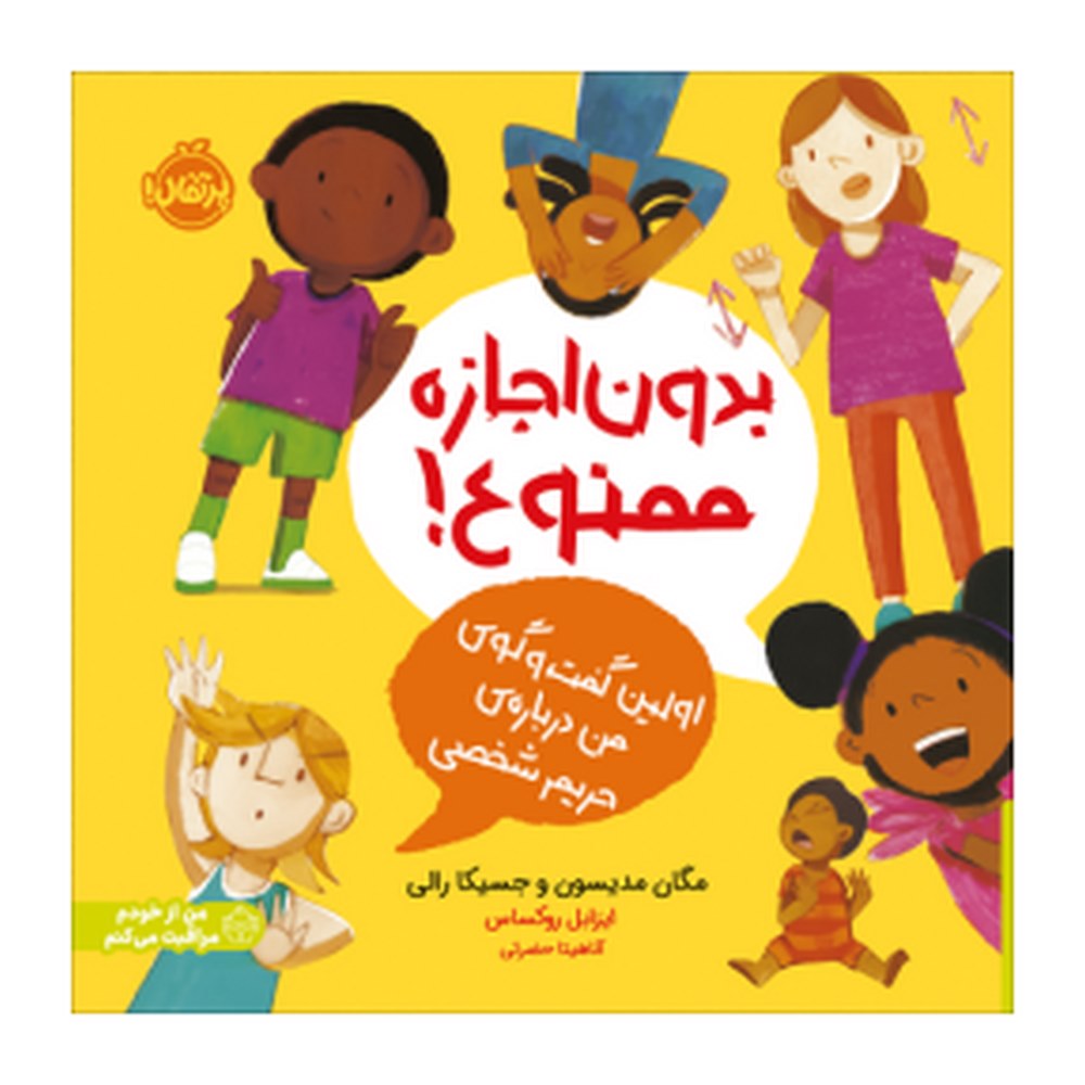 aef13a8801cf4f618443b2442318ac69-288x288