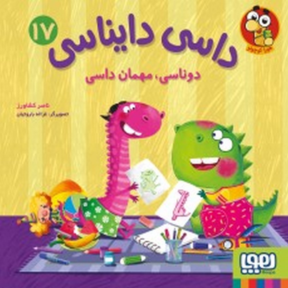 files-products-1992-photo-4f89e97e8c6968f1f4ff59dab13d2359