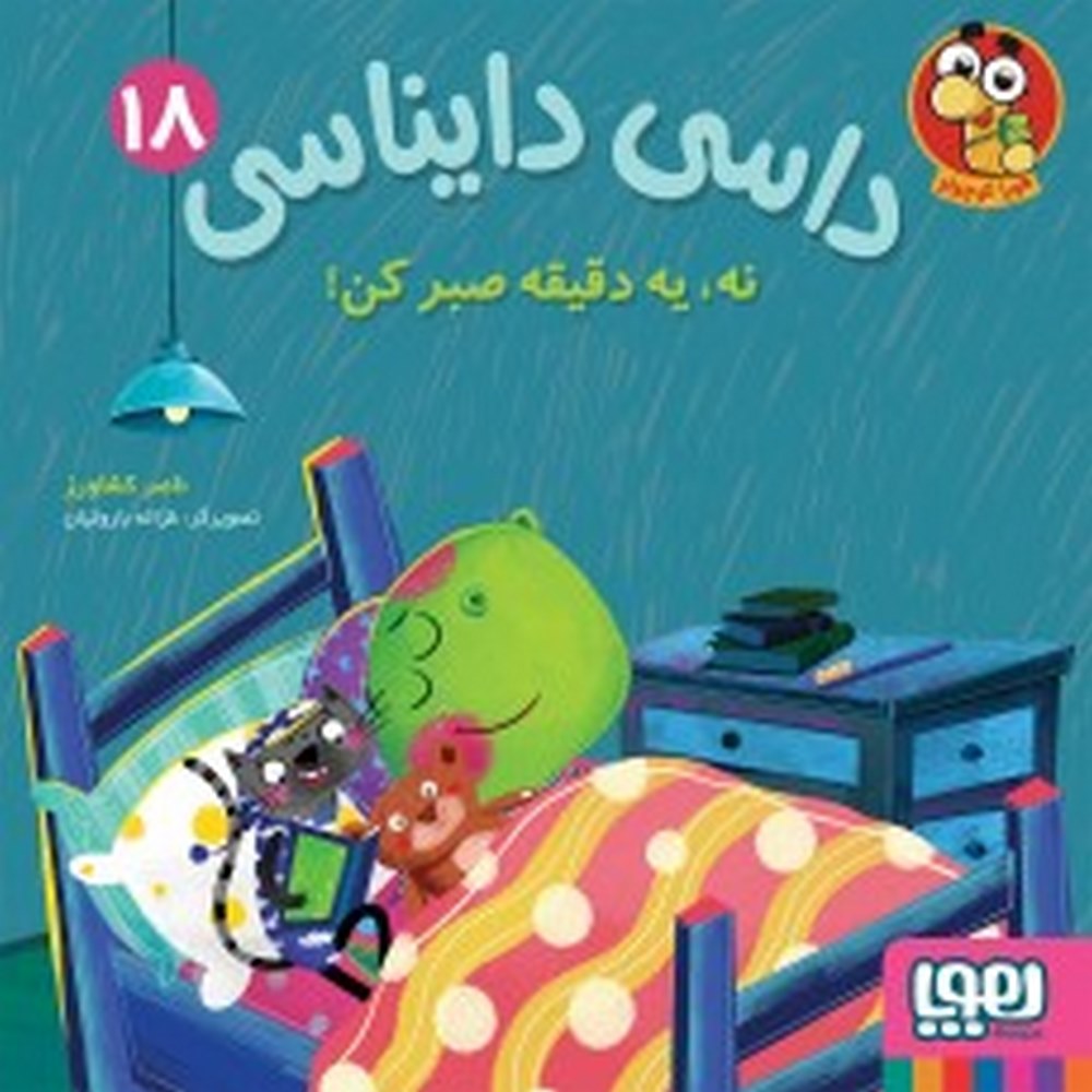 files-products-1993-photo-4f89e97e8c6968f1f4ff59dab13d2359