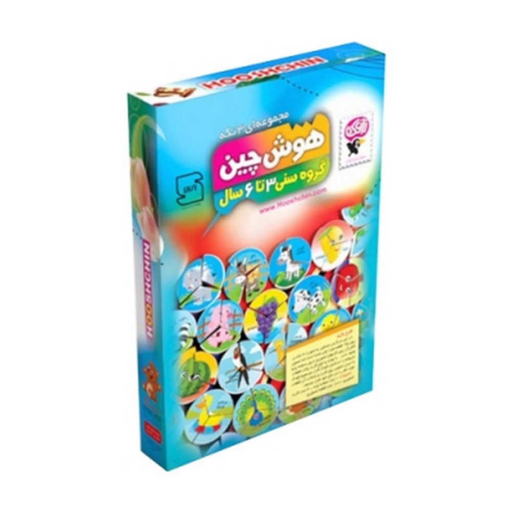 sm_d63e4_هوشچین_3تکه