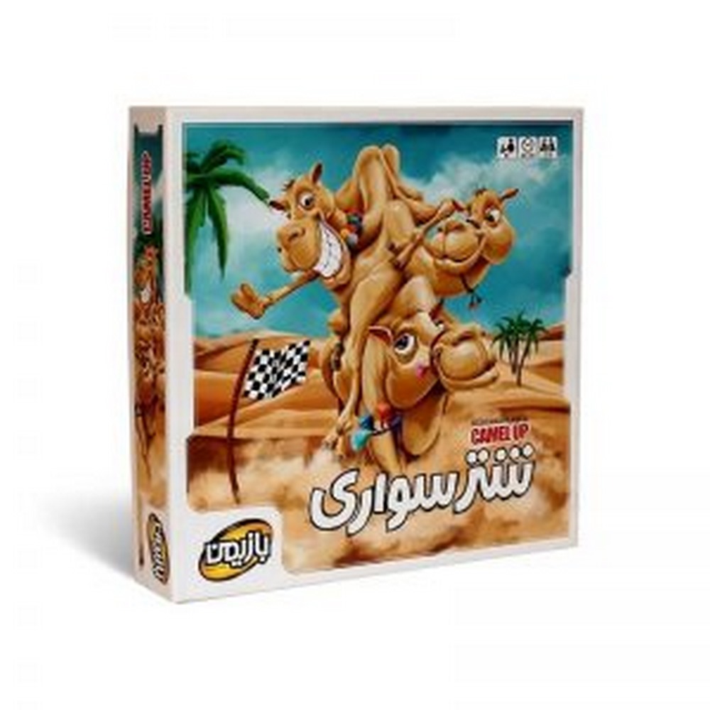 شتر-سواری-min-300x300