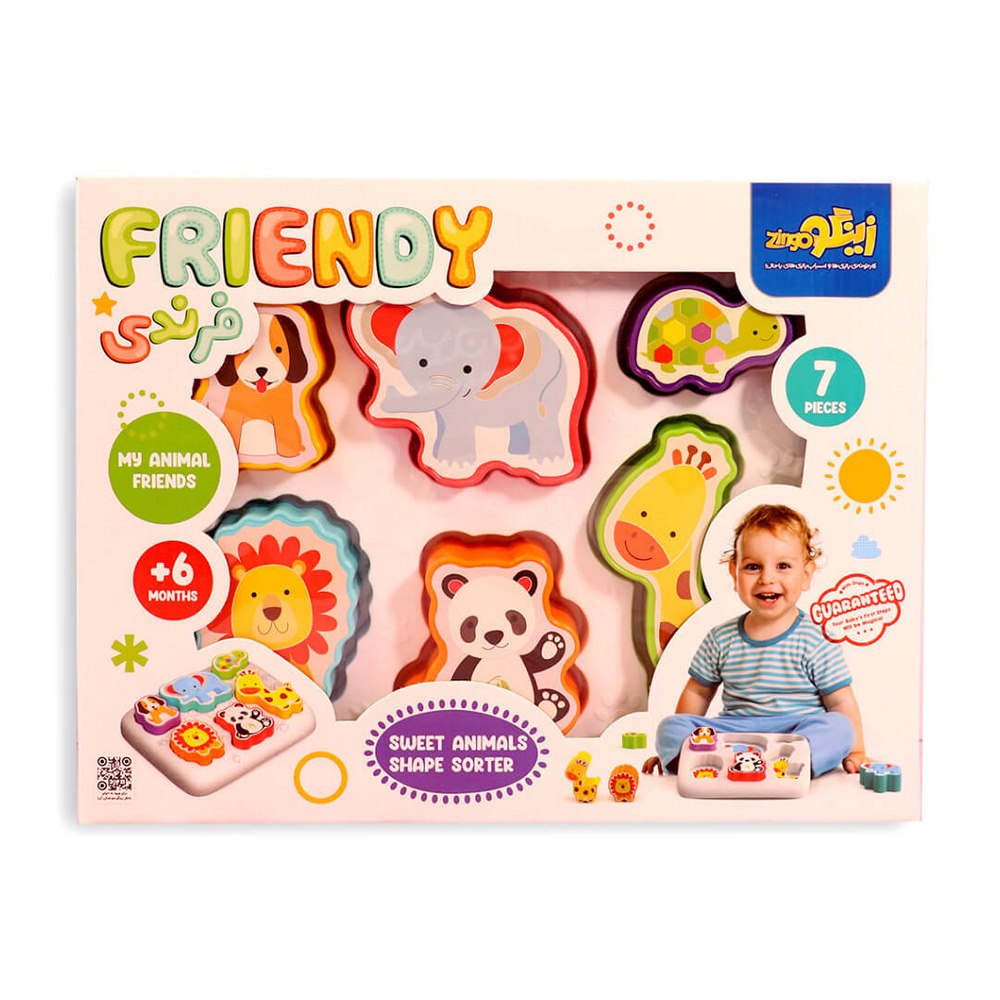 فرندی-زینگو