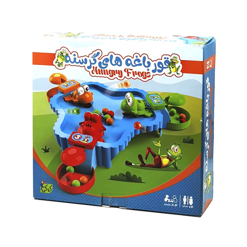 قورباغه-های-گرسنه