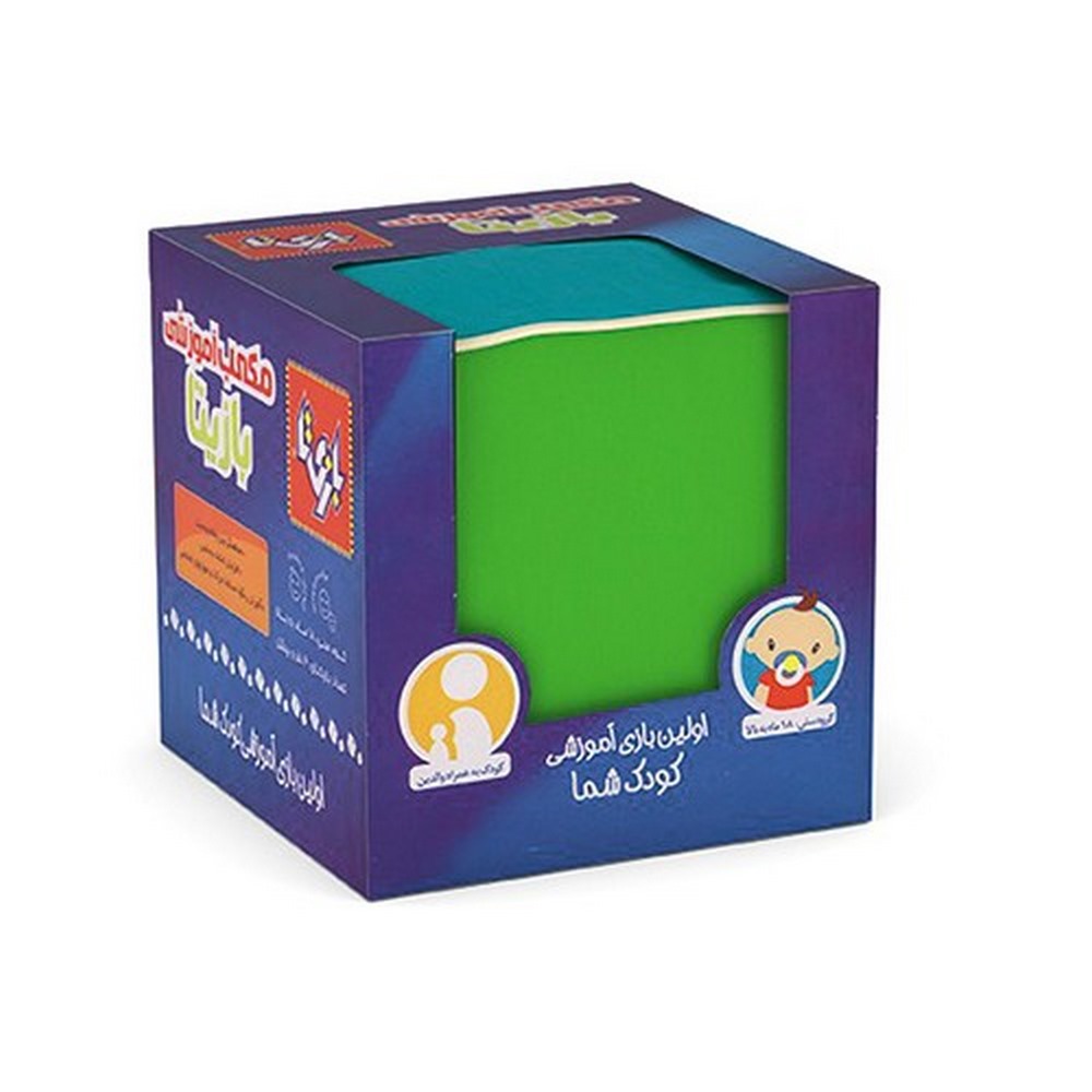 مکعب-آموزشی-بازیتا1-2