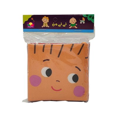 کتاب پارچه ای نی نی