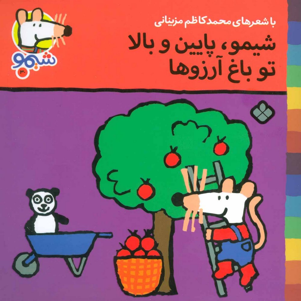 031c2701e4ed41789be1b7c09912bf3f