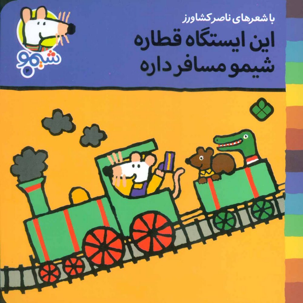 075a38b1b75b4d1ba292428e6d0b6595