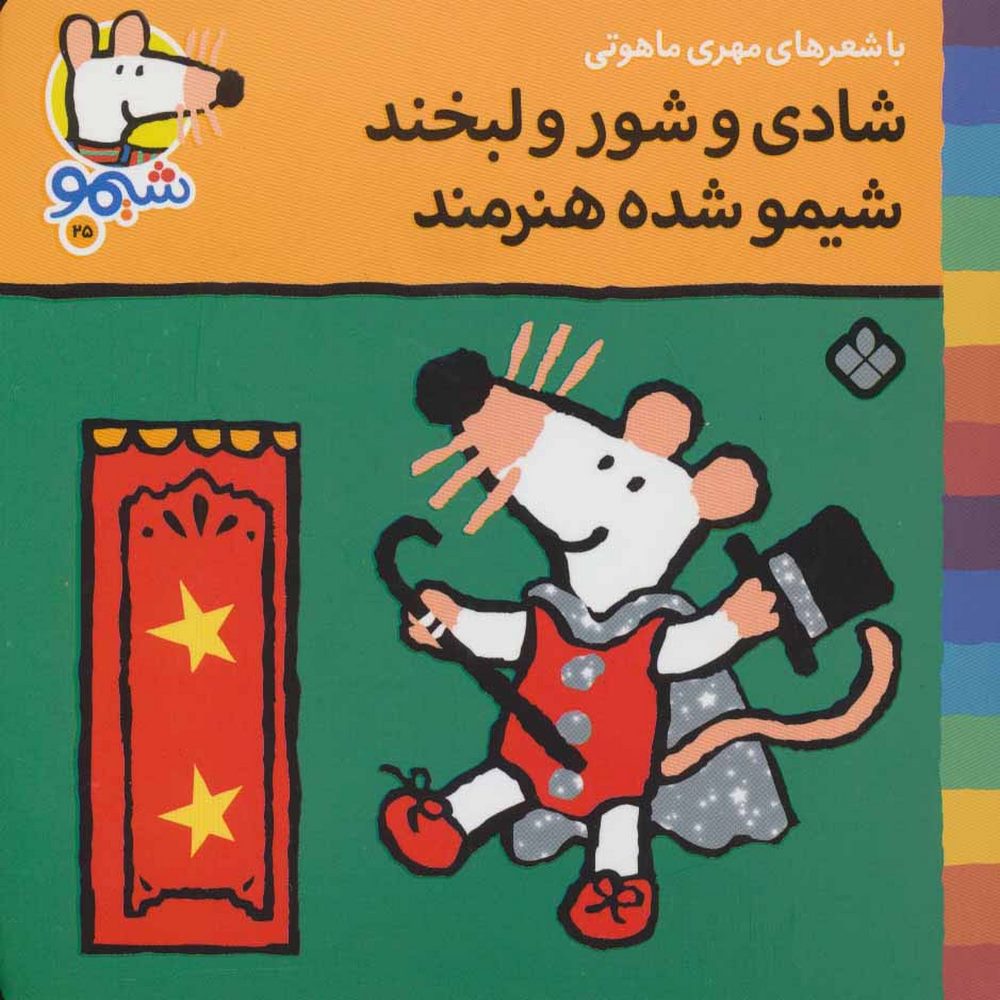 27e1d5f1364548c98781e9d99b09f674