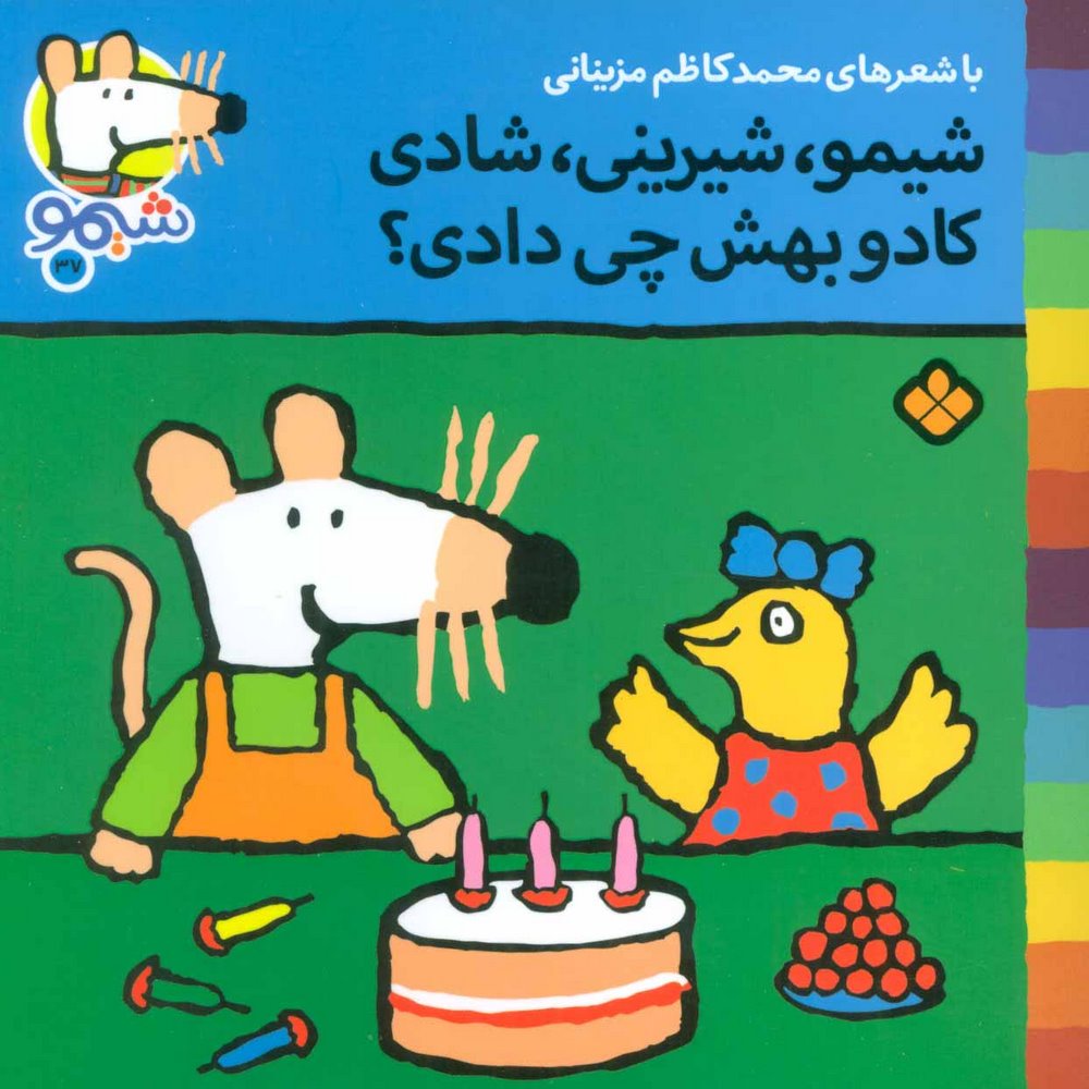 313355ea4909480ba3781aef1bf373cc