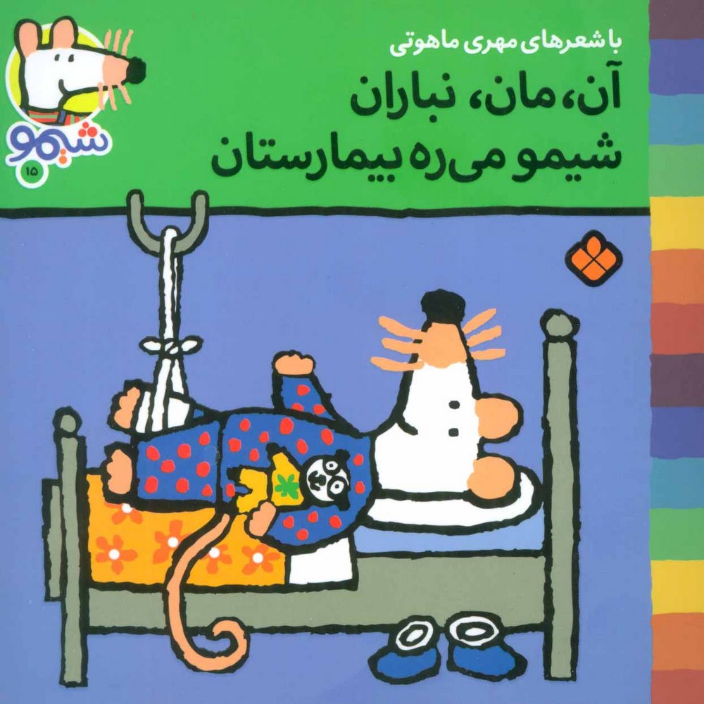 668de3d1d3684f49b8b6c61ee1c53888