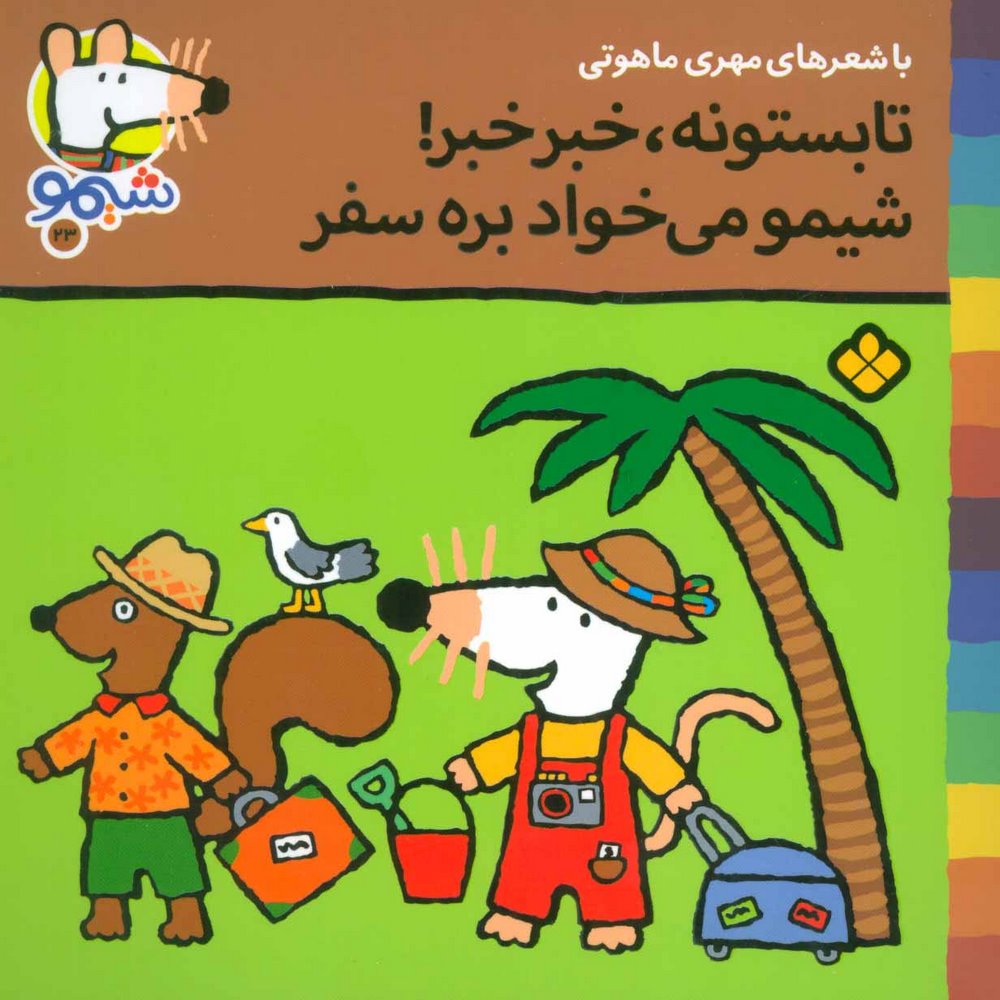 75768658434840e09ce0675209b346d0