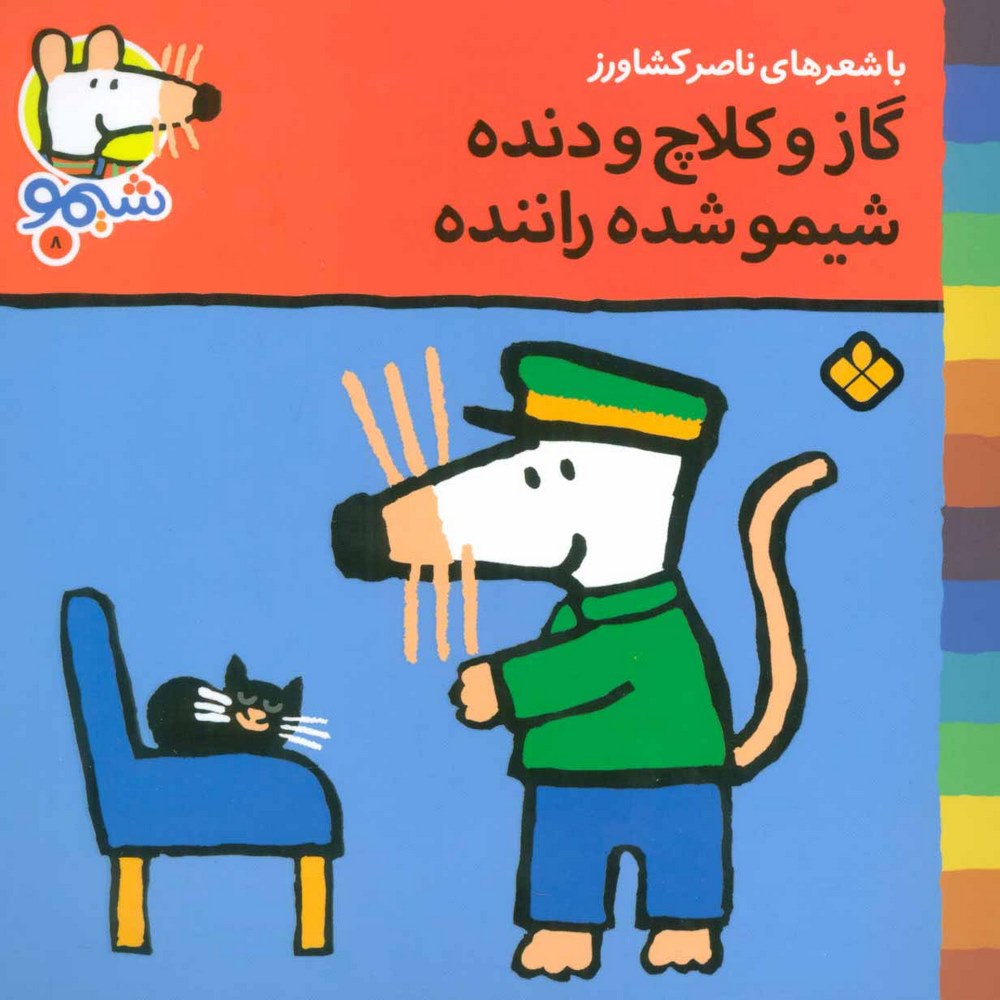 7a2c3e7a820345a2b8fe02129777a77c