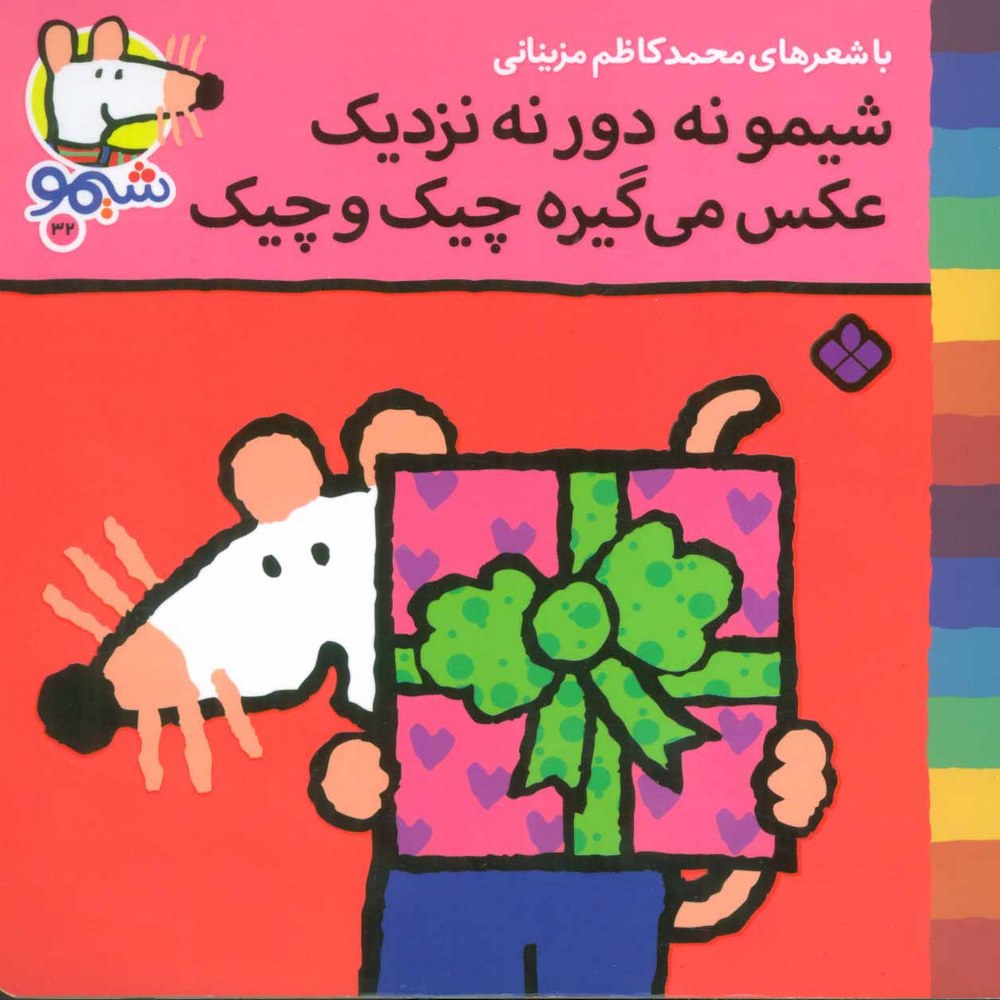 829de0f6d9f440e8982d9e762da776df