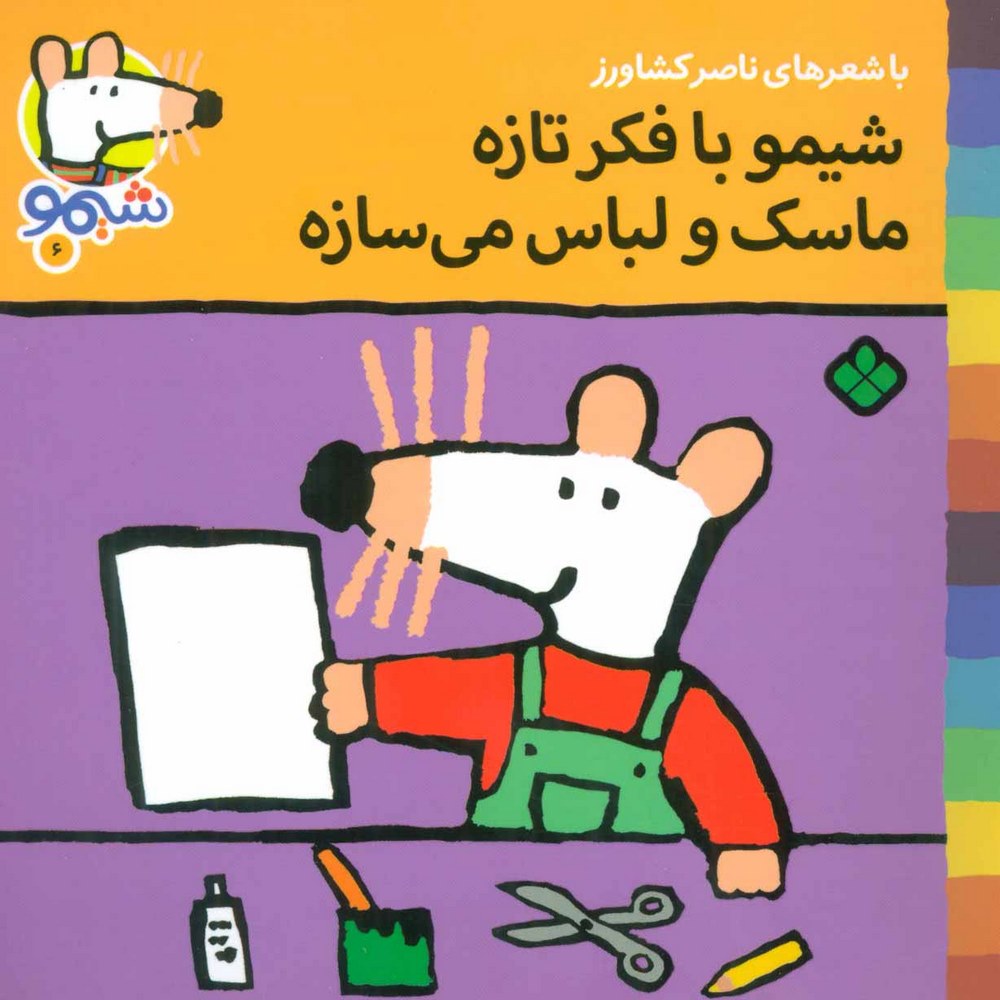 844262bf093b4563bd193aee8ea405ca