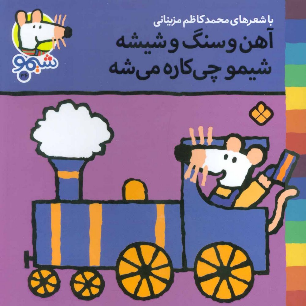 8fe636c96d214350af3cefada0d962d2