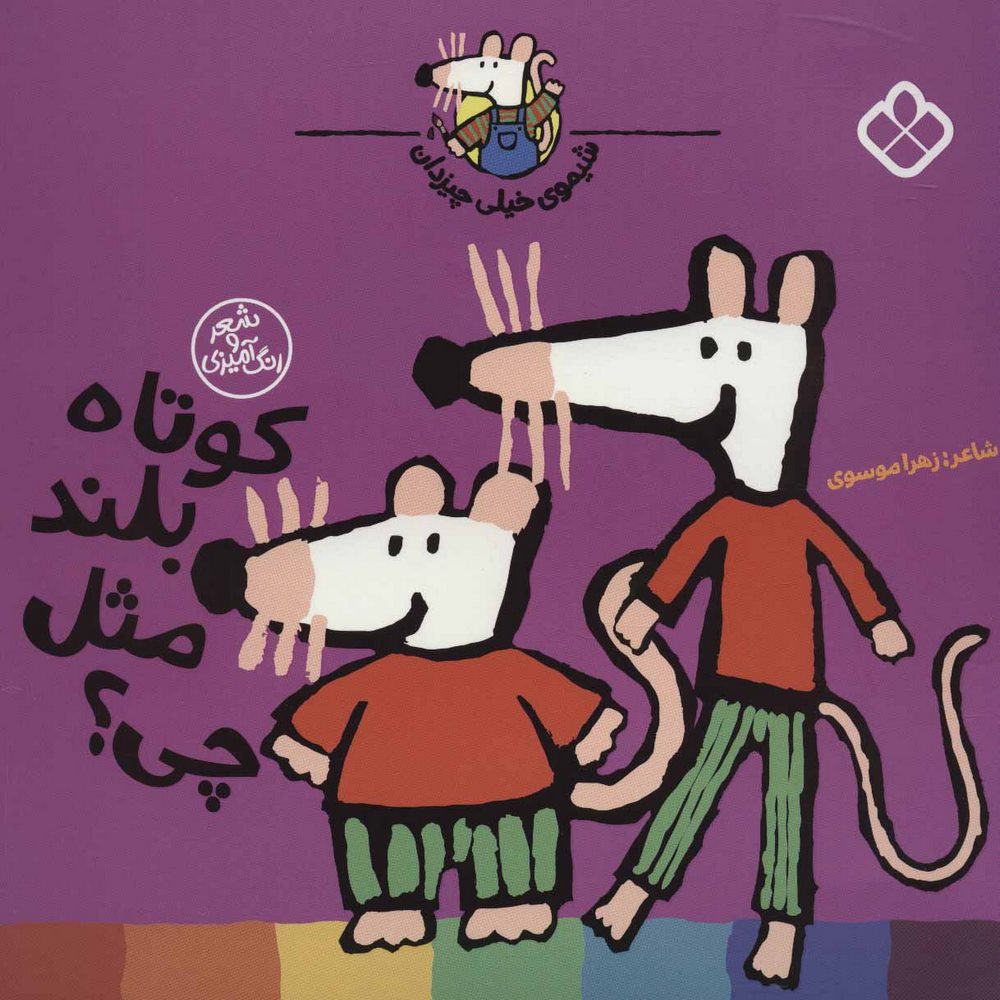 98903b8ab3874caf8edfebad66efd18e