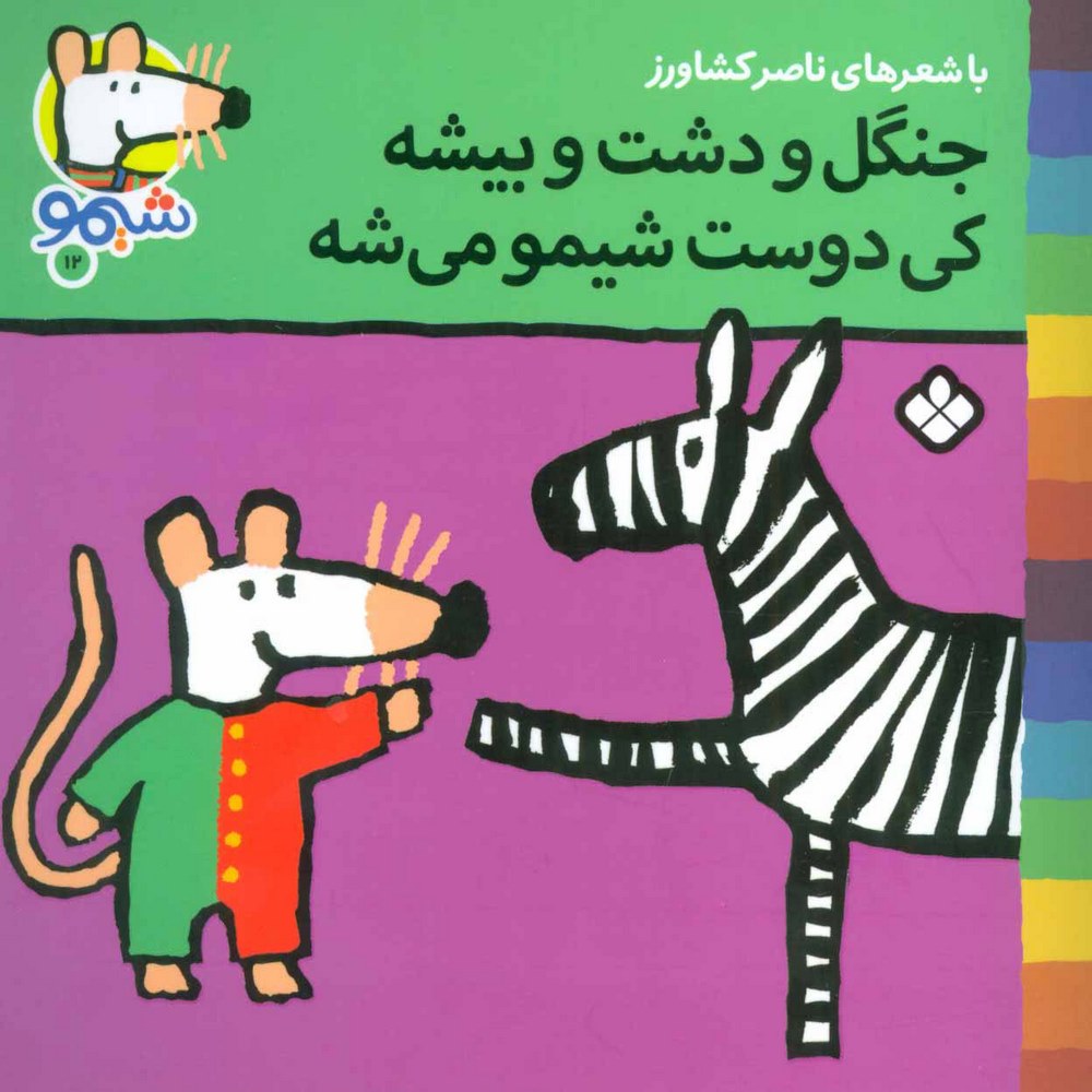 9a384dd068d64237b7df66862a967bce