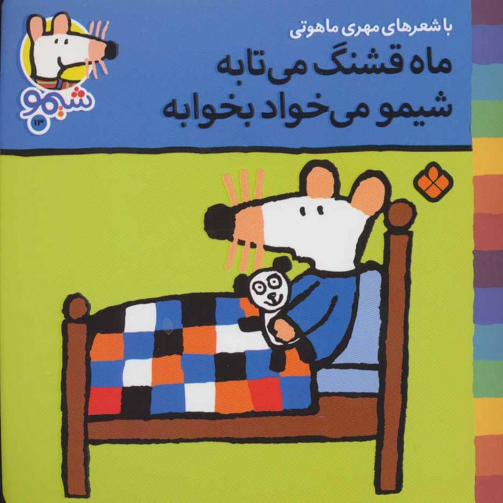 9c9febb539ad41d08552ddb5a37539e0