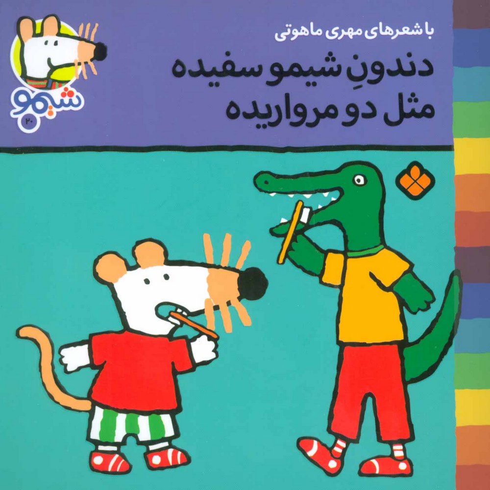 9d38a4e740ed420da700c5f548a50129