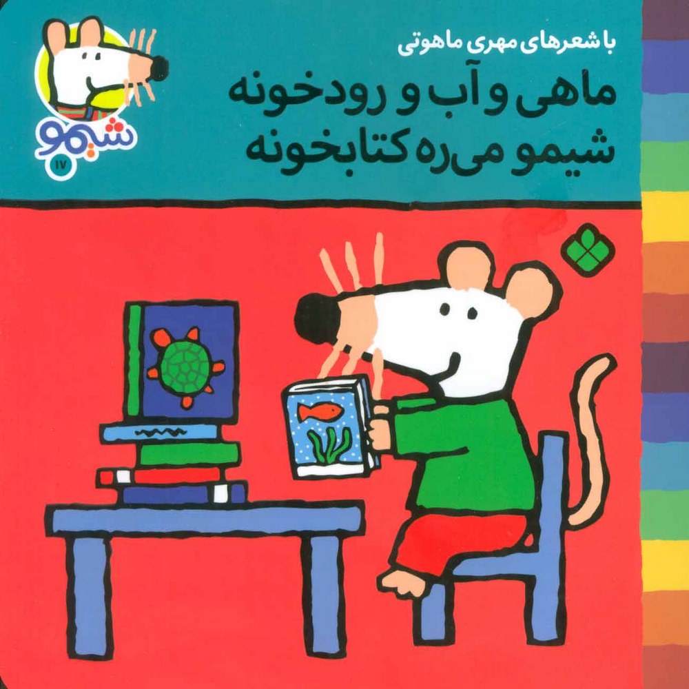 9df4065f0a6a4c7f9d1052b34a8ac8e4