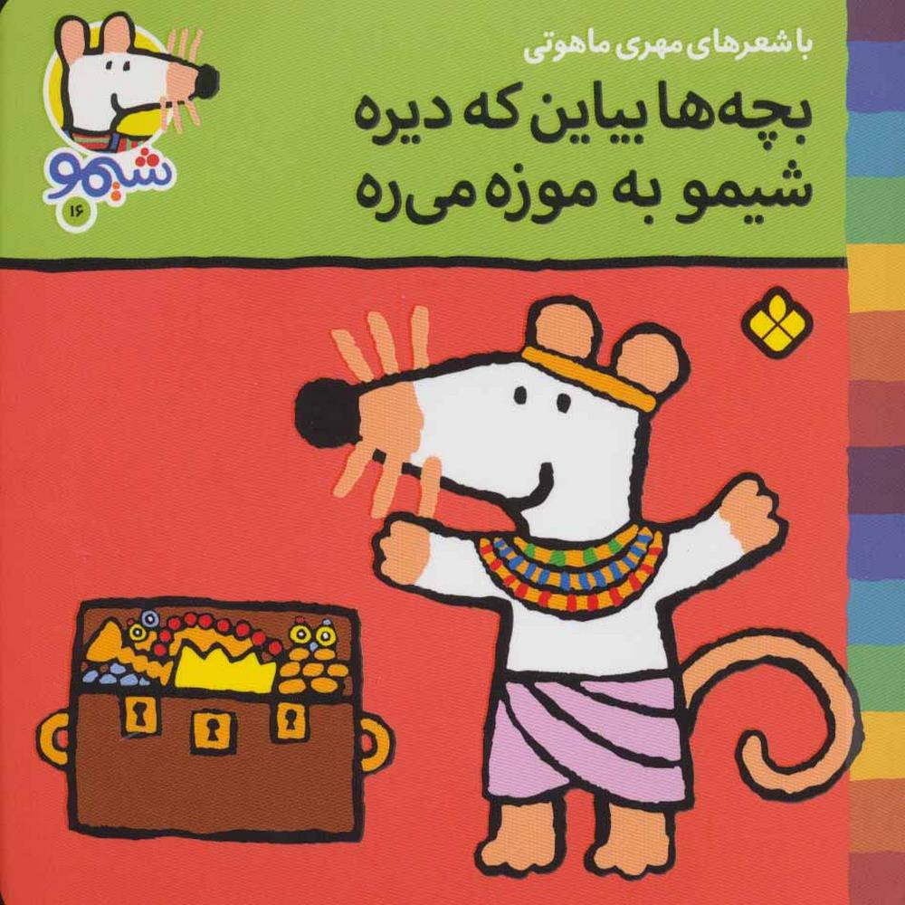 b566fc5e65a34b1eb34f0108c7c07eec