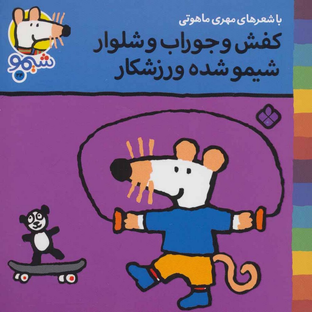 b58d93d8e0f74edaad5fa7b826740eb4