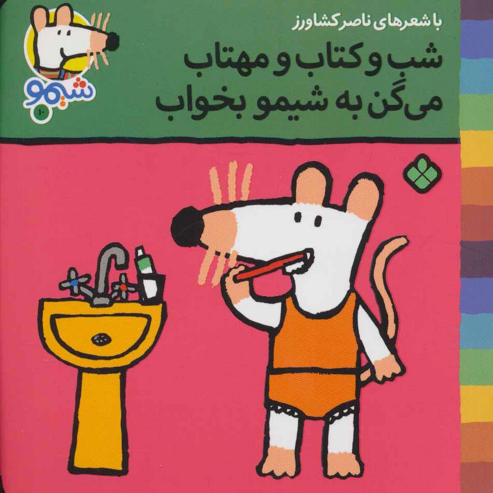 c47dd2544c5f467b9b12d767a7c8d9e0