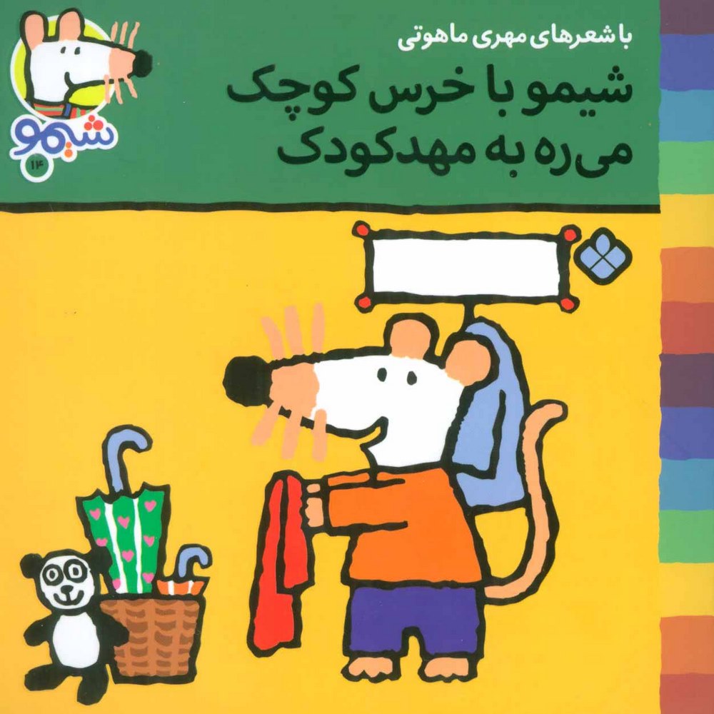 cfb7a9b5f680496793aec2cfef4ccf4f