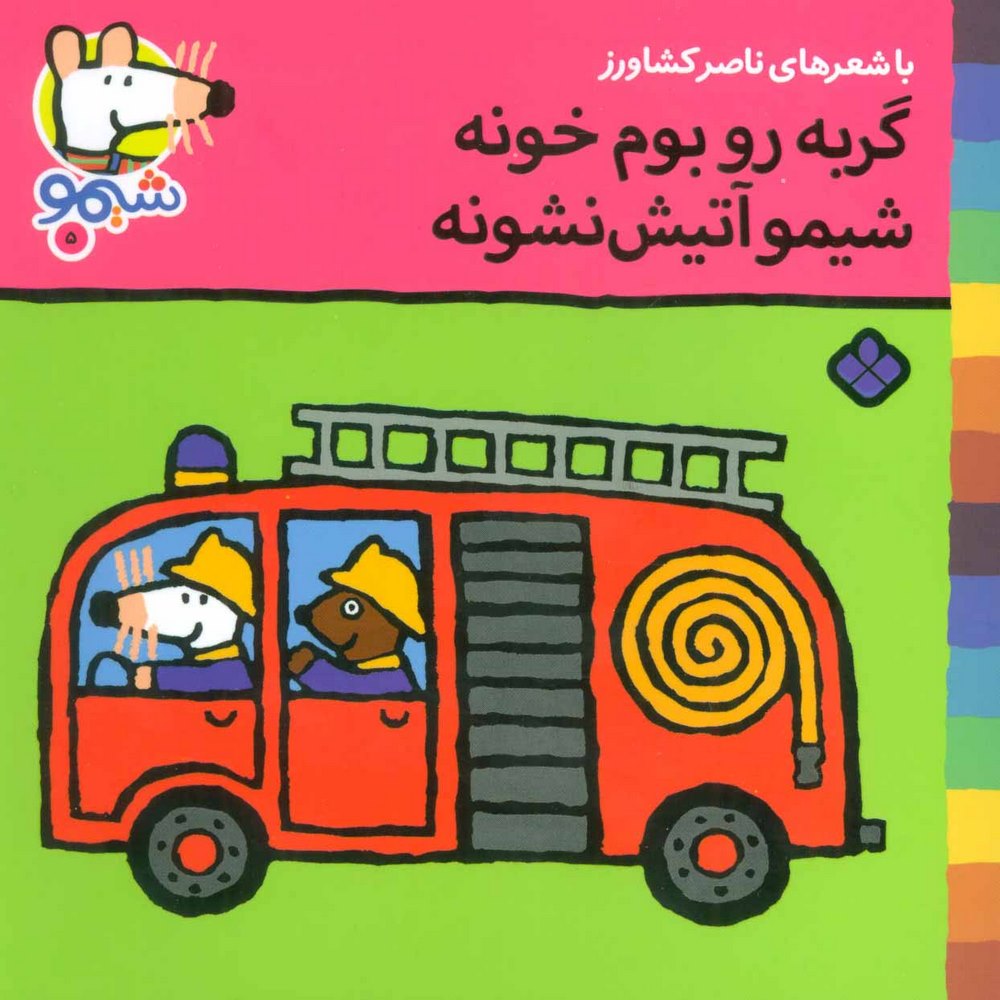 f20ce23c918d4ee79d6cd7a476a529cc