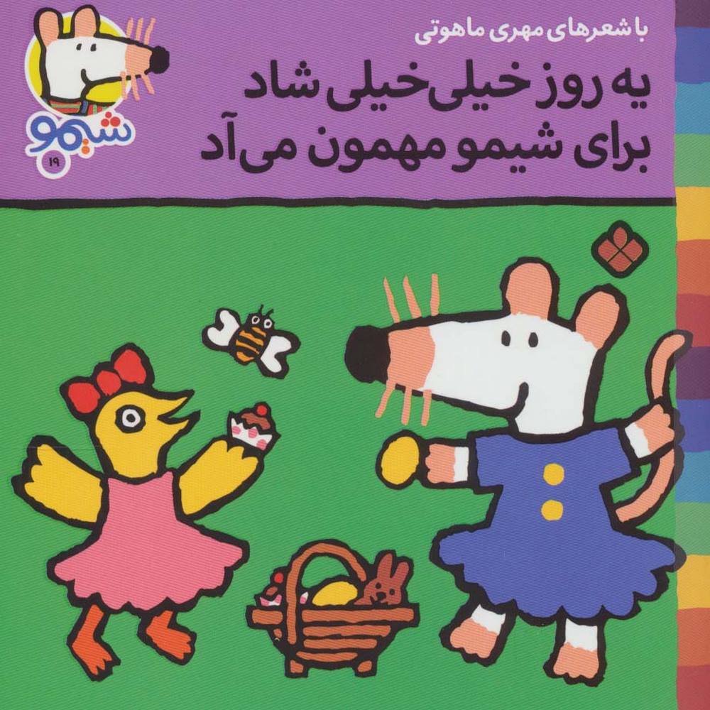 fd5646bbd3704167805c2260e1243fff