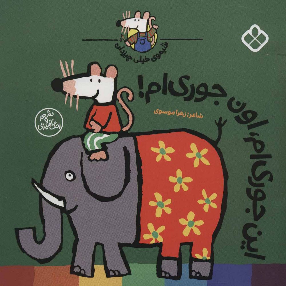 fdb0c471990246d68077301c3d434987