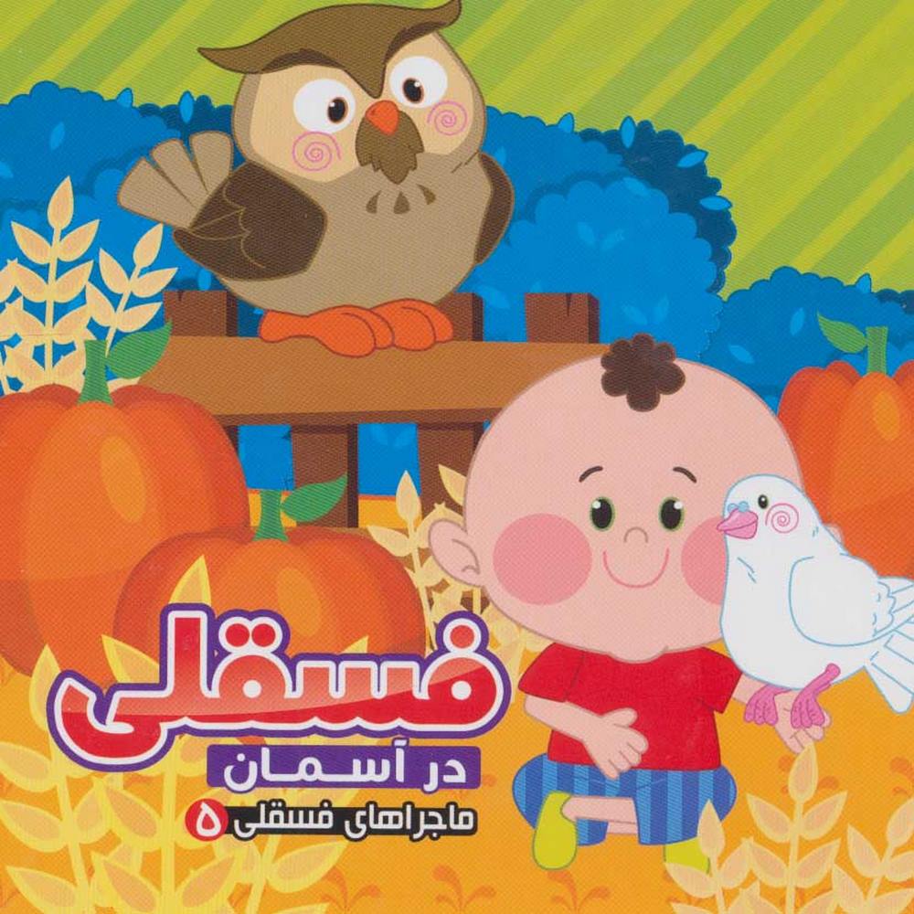 0491963e5480404db6521b3baeb0a2e9