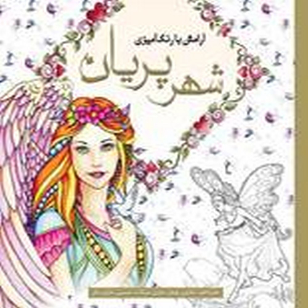 04c1d582-08b3-432a-8b91-e5bfce2e2933