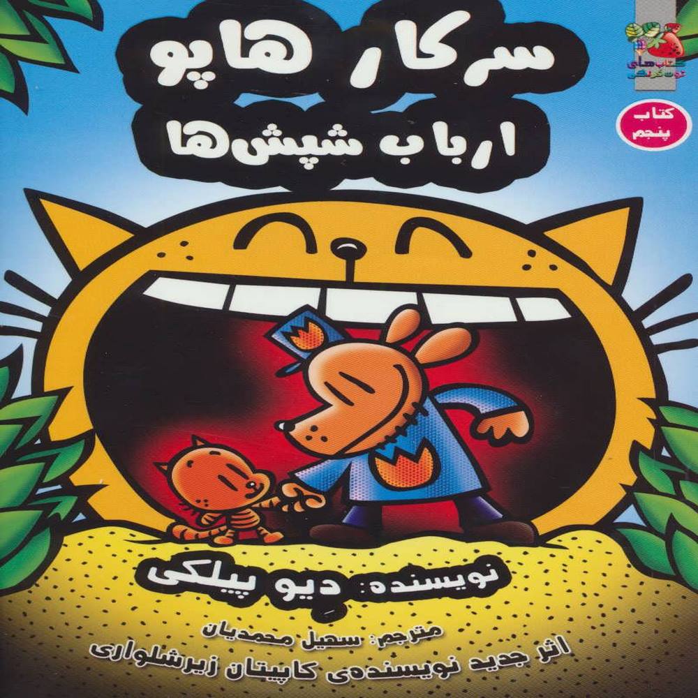 0563e6cef92945f49e803429240737b3