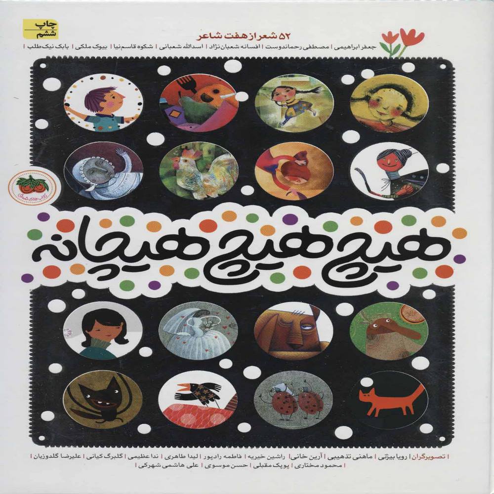 068c19337bba458fa4b798b4fb53e81d