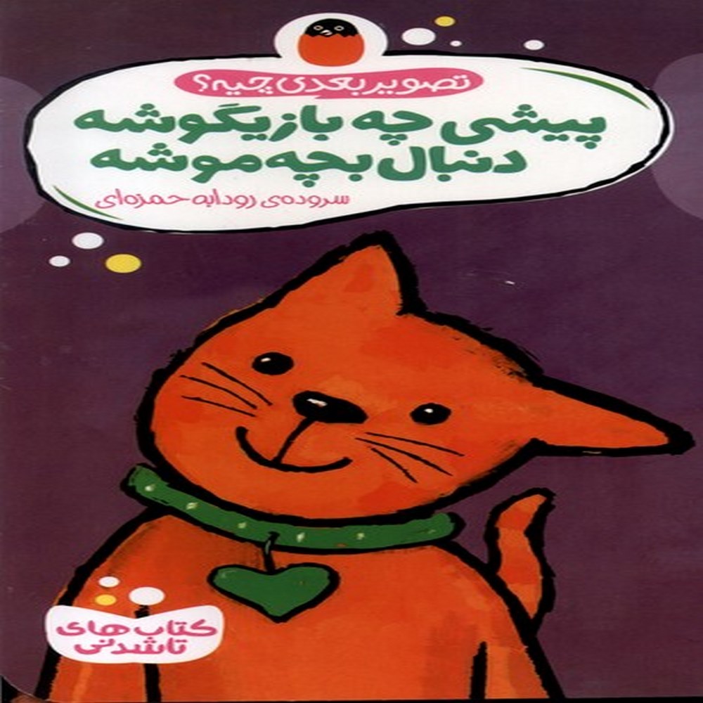 07b8384513da44368b5aaea79283ffab