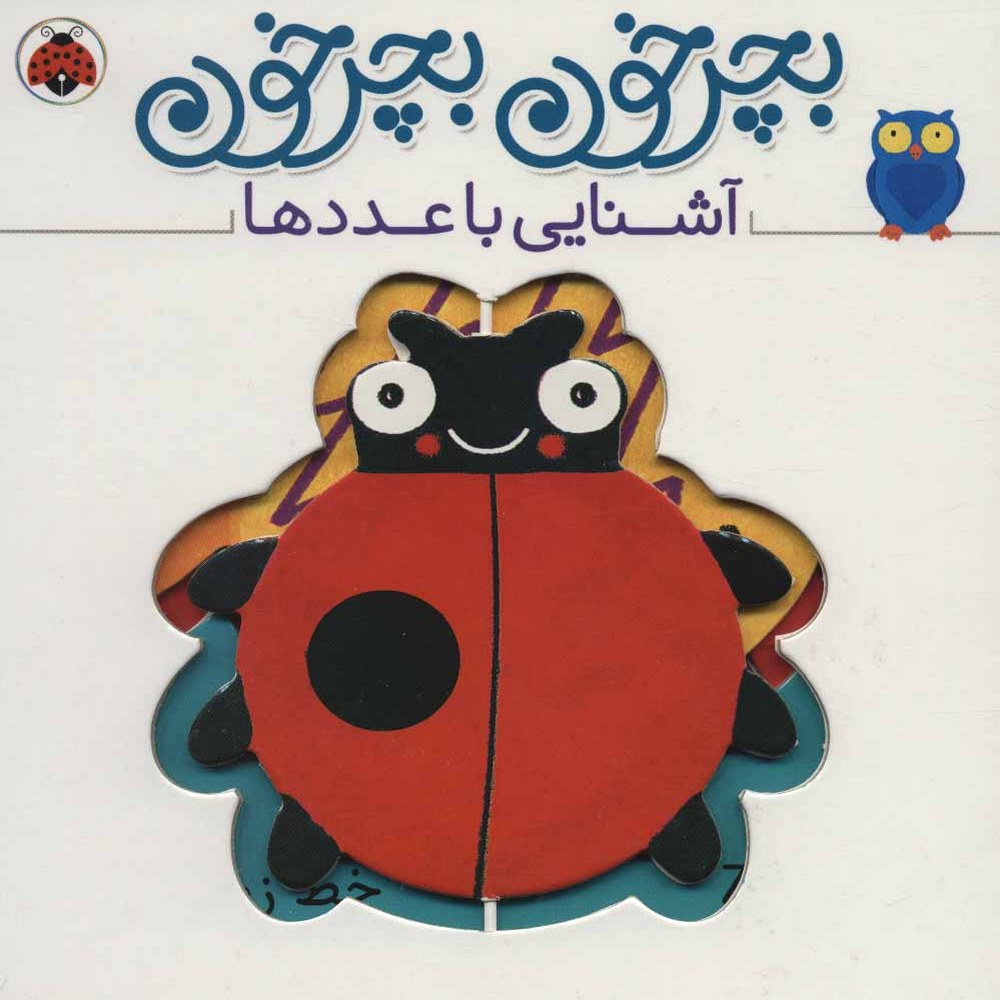 0865f026ef0f4cce9be6e0c0d1352451