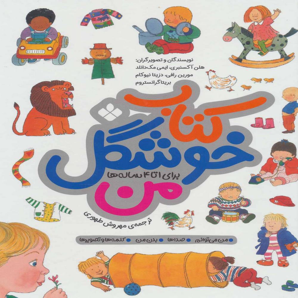 089a59f8c1014d37bbecb5c0825119cf