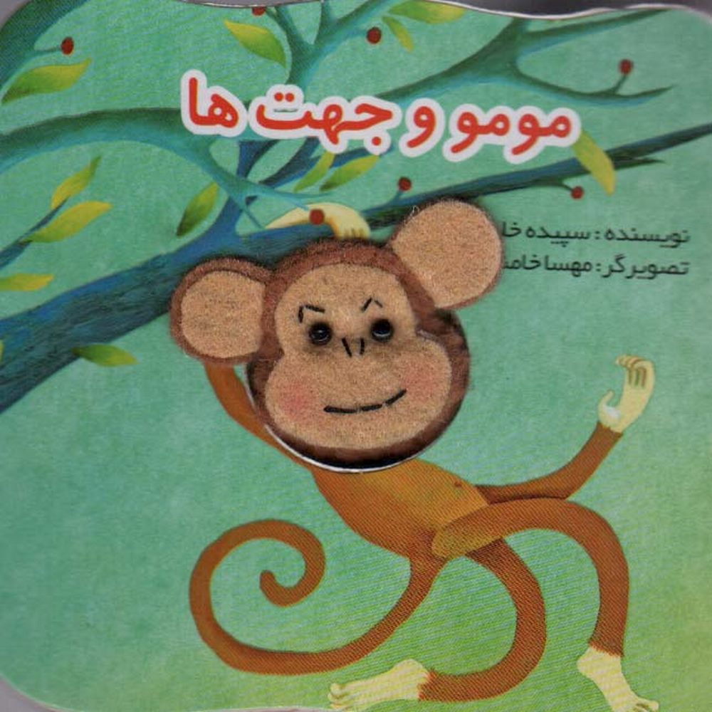 094dea3522fa4159b2fbacab4eece774