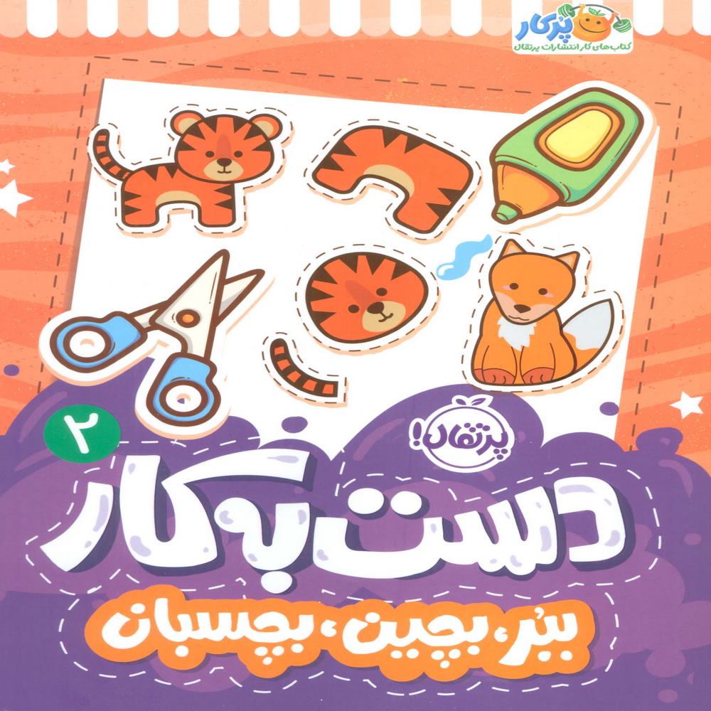 0e56984ec5644584a6af2123e4bc5c4a