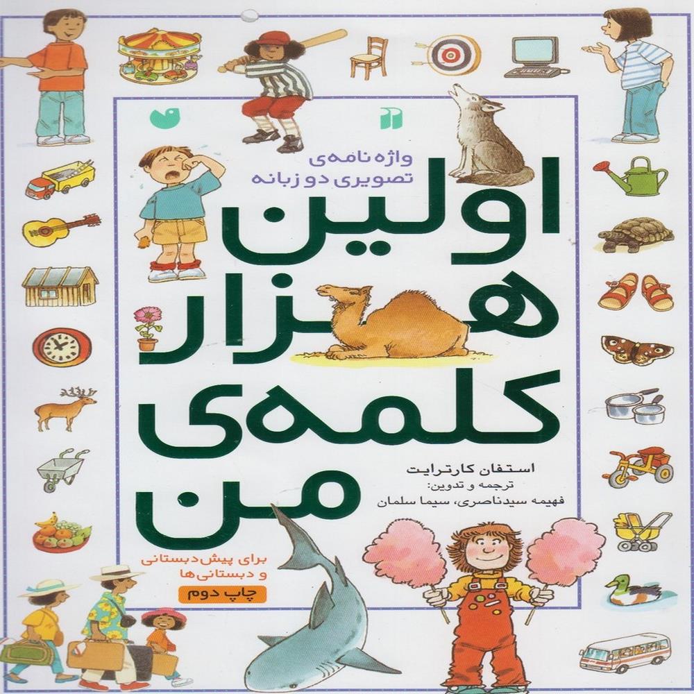 0e700e08aaea4f4b8a0c4cb1ea9d4d51