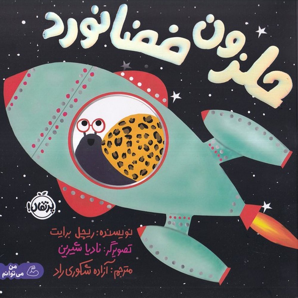 0f0fa2faa5e6495db9f4fdc17ae0cf62